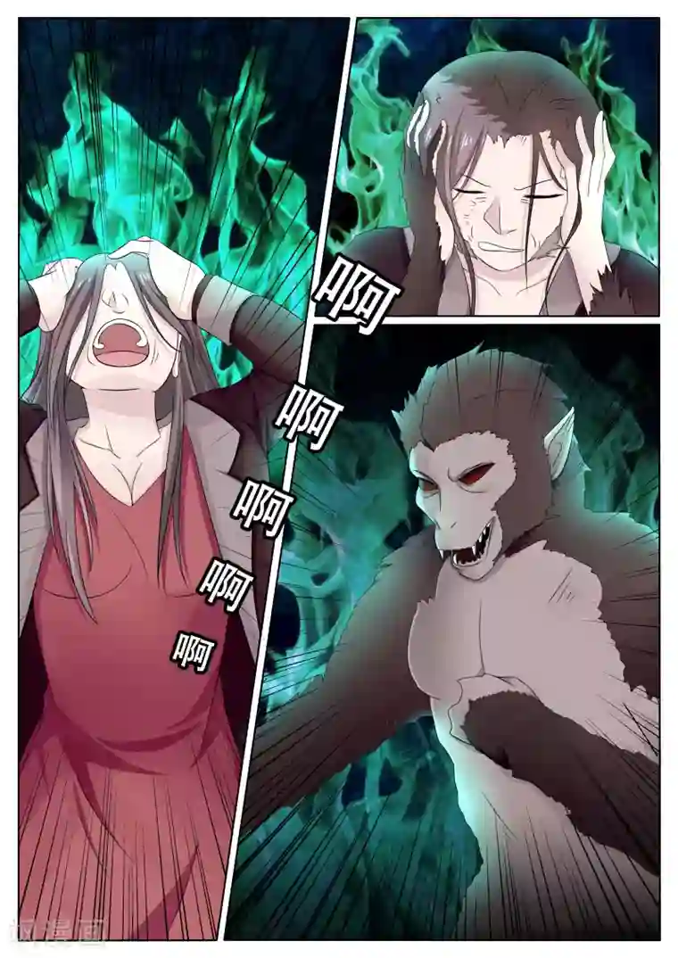 百夜灵异录第18话