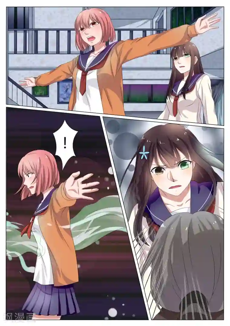 百夜灵异录第19话