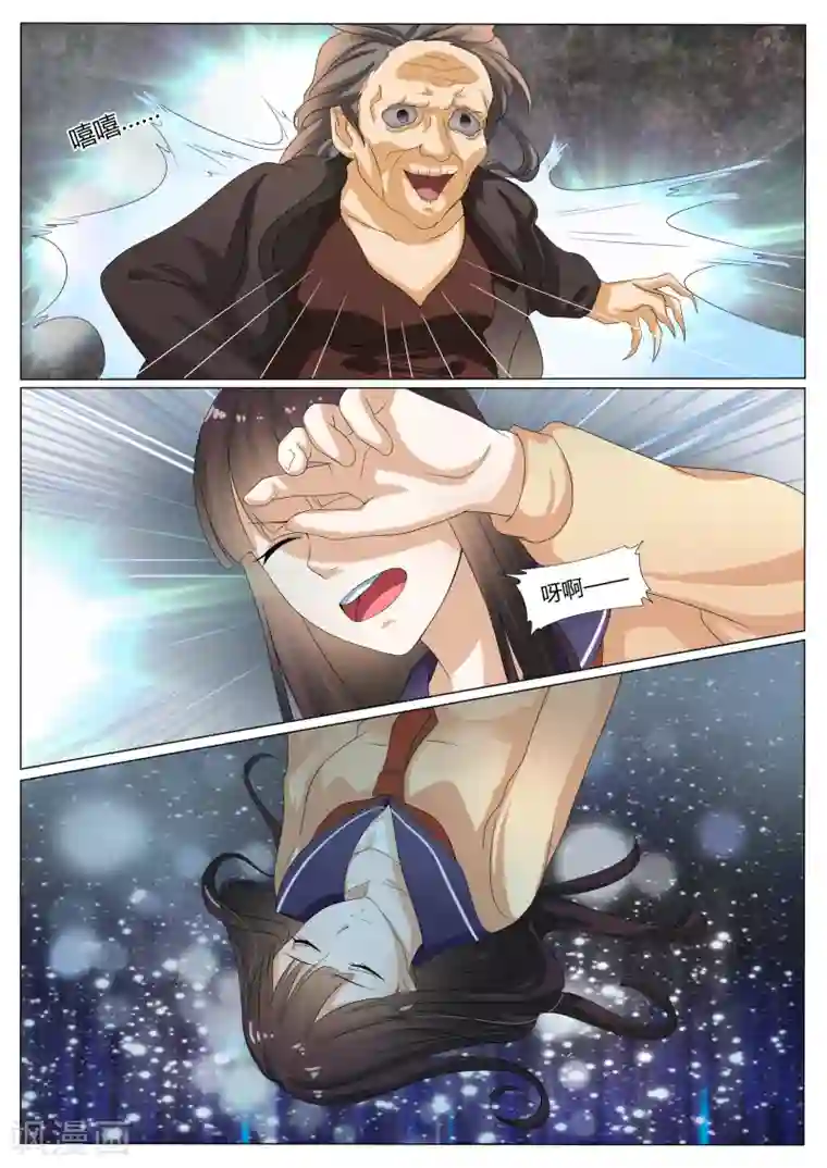 百夜灵异录第19话