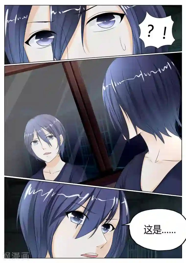 百夜灵异录第19话