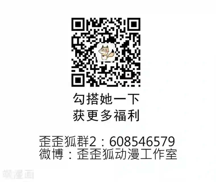 百夜灵异录第21话