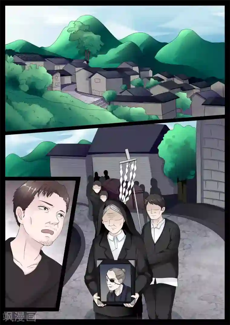 百夜灵异录第23话