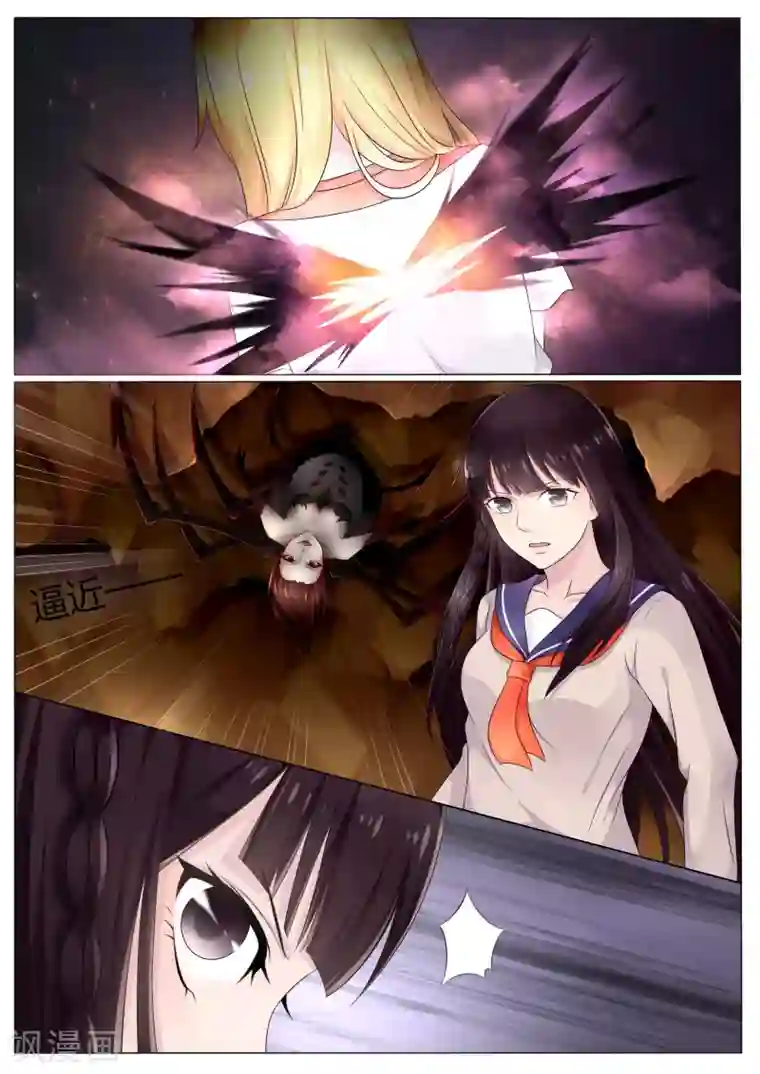 百夜灵异录第24话