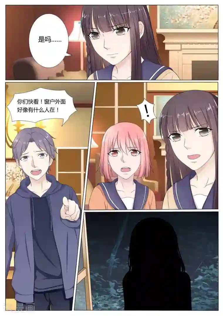 百夜灵异录第26话