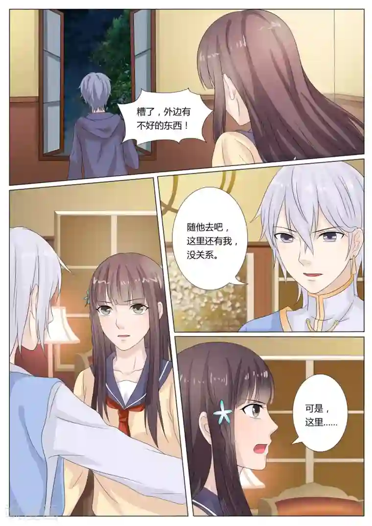 百夜灵异录第26话