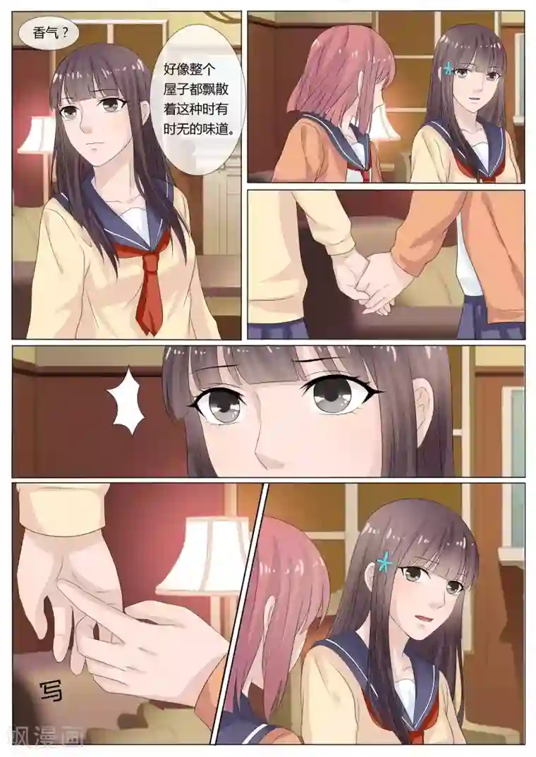 百夜灵异录第26话