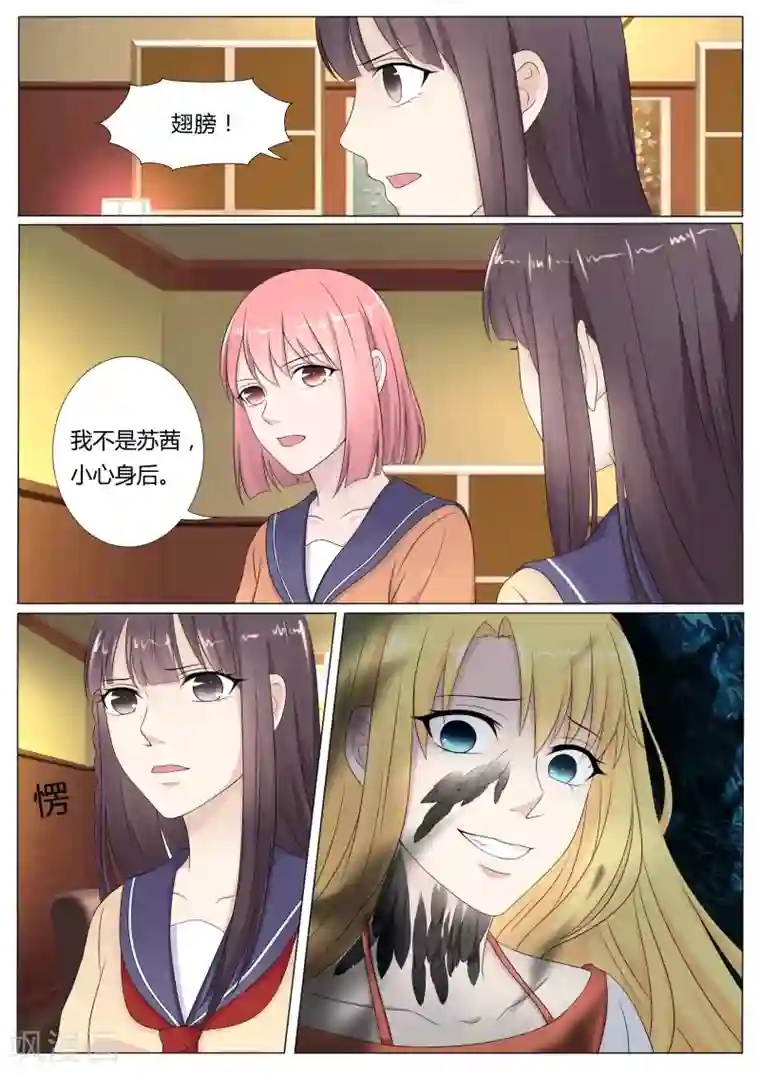 百夜灵异录第27话