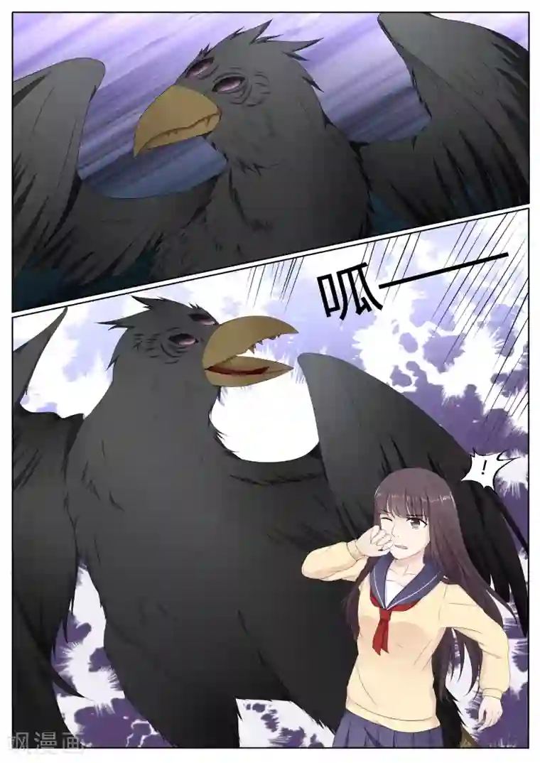 百夜灵异录第27话