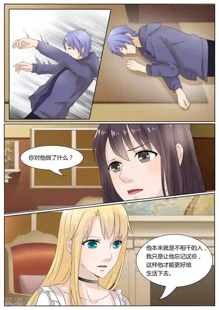 百夜灵异录第28话