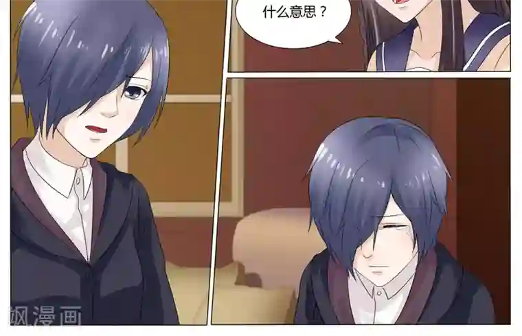 百夜灵异录第30话