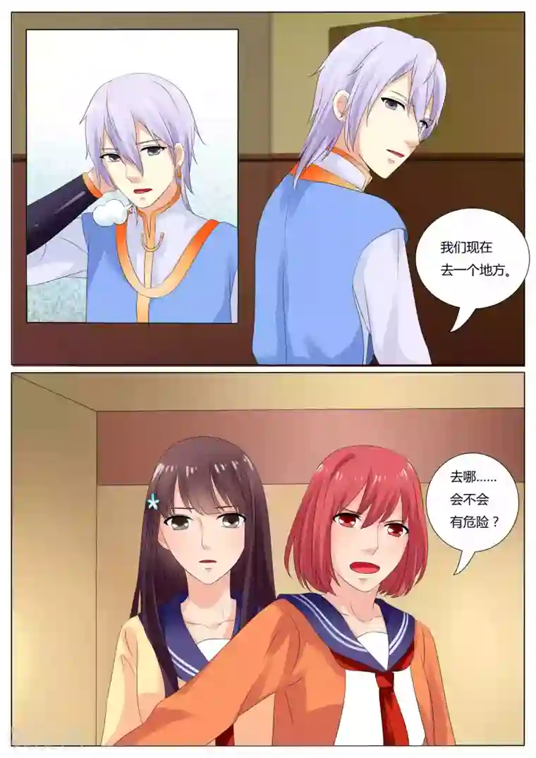 百夜灵异录第31话