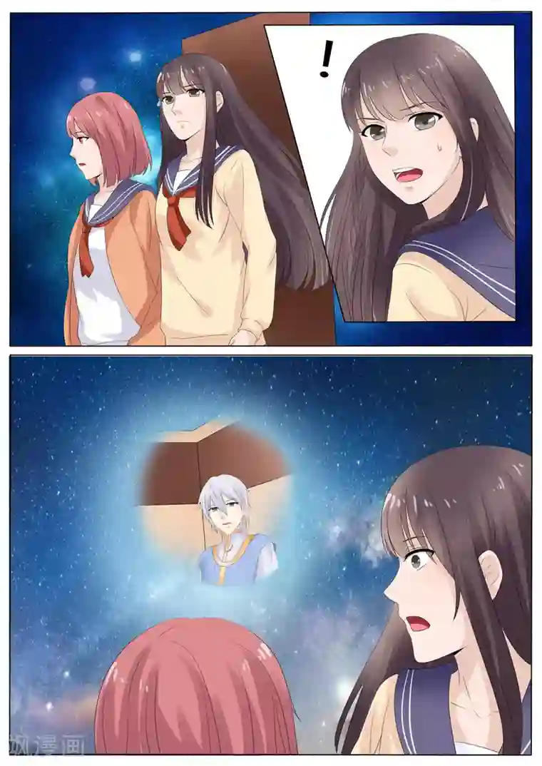 百夜灵异录第32话