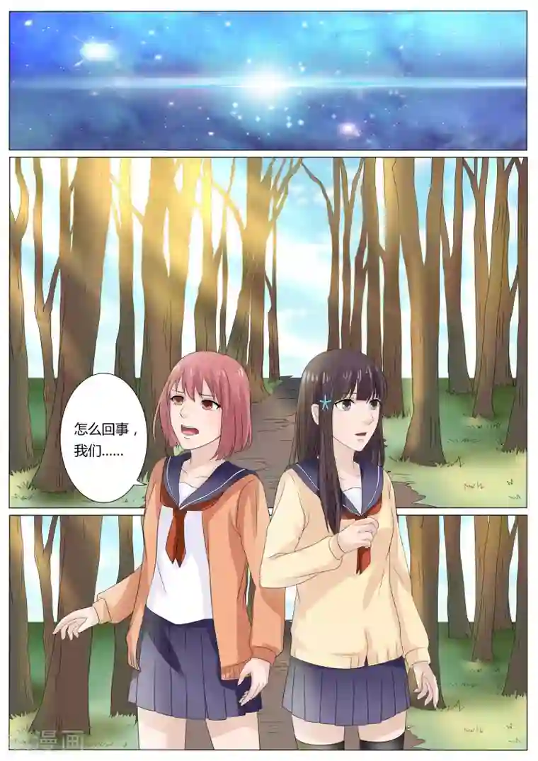 百夜灵异录第32话