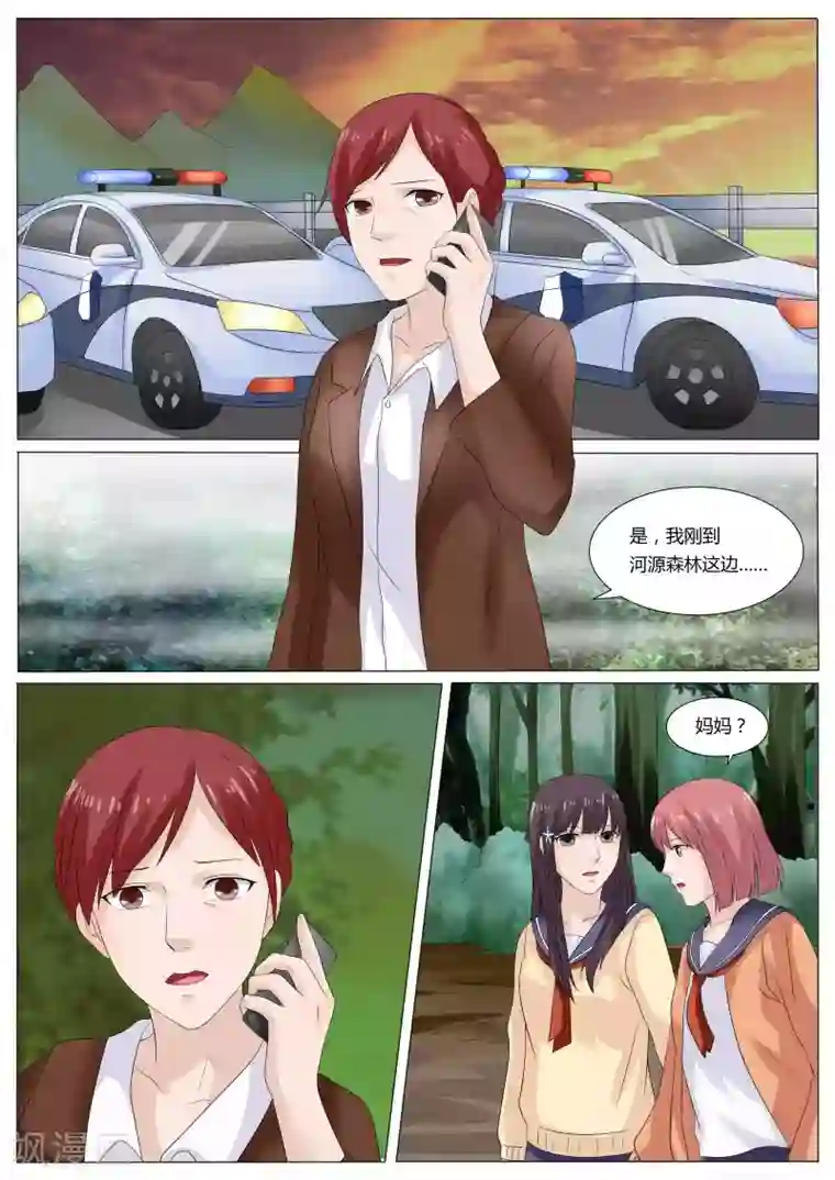 百夜灵异录第32话