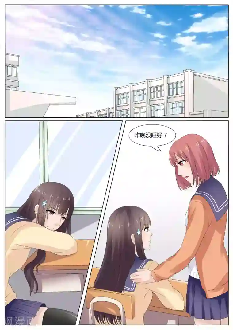 百夜灵异录第32话