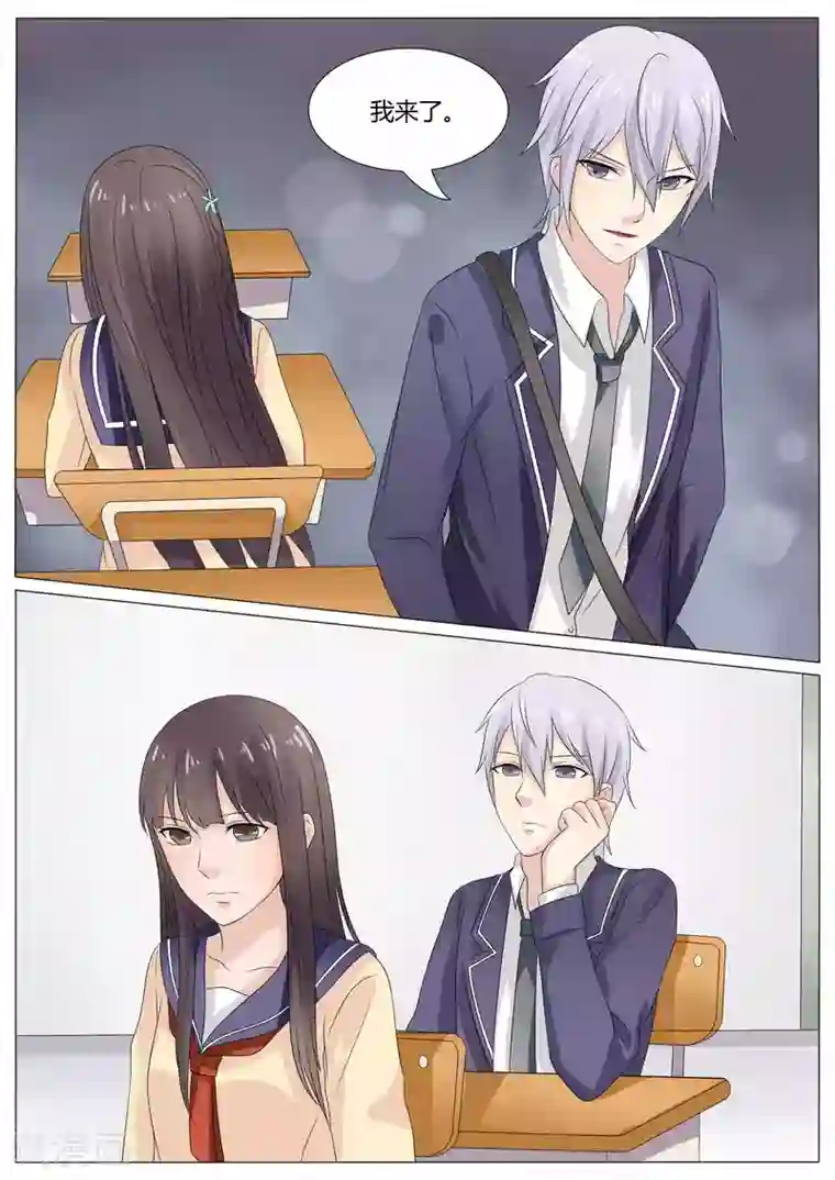 百夜灵异录第33话