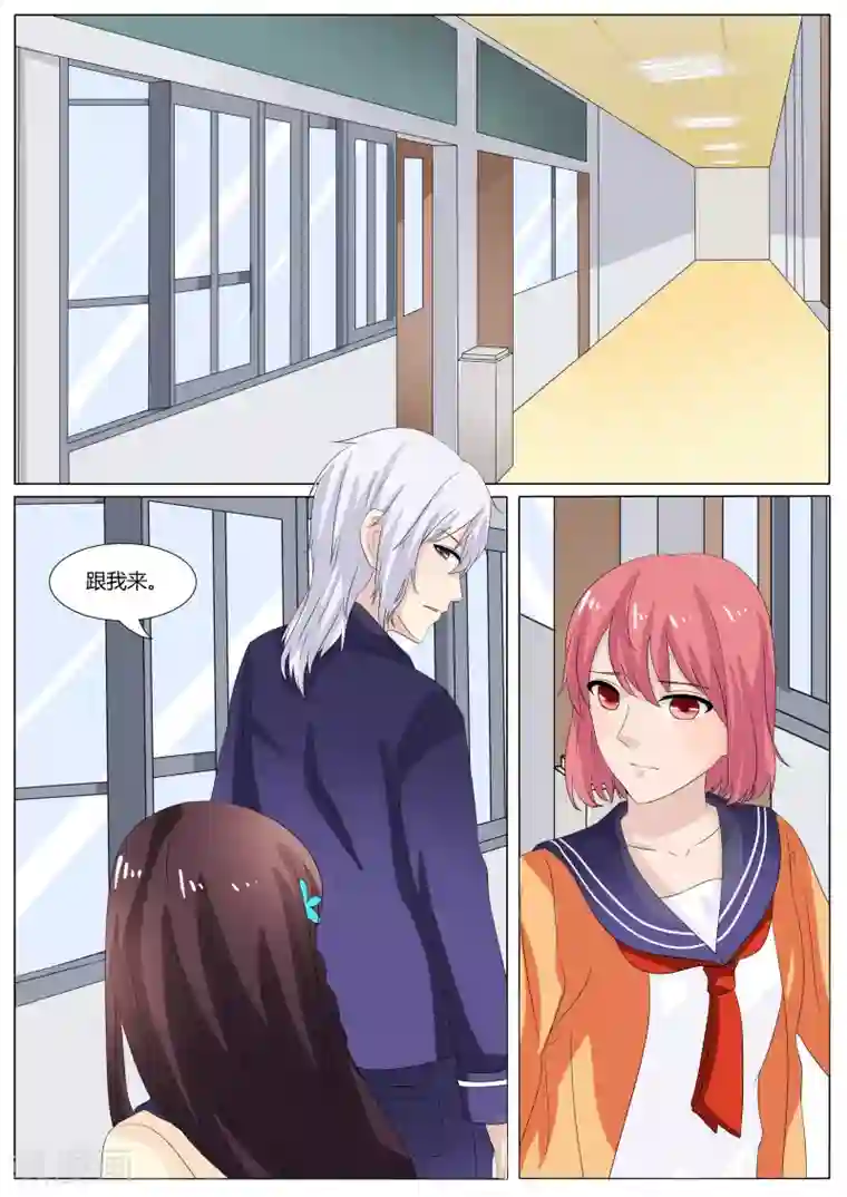 百夜灵异录第33话