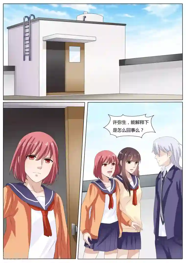 百夜灵异录第33话