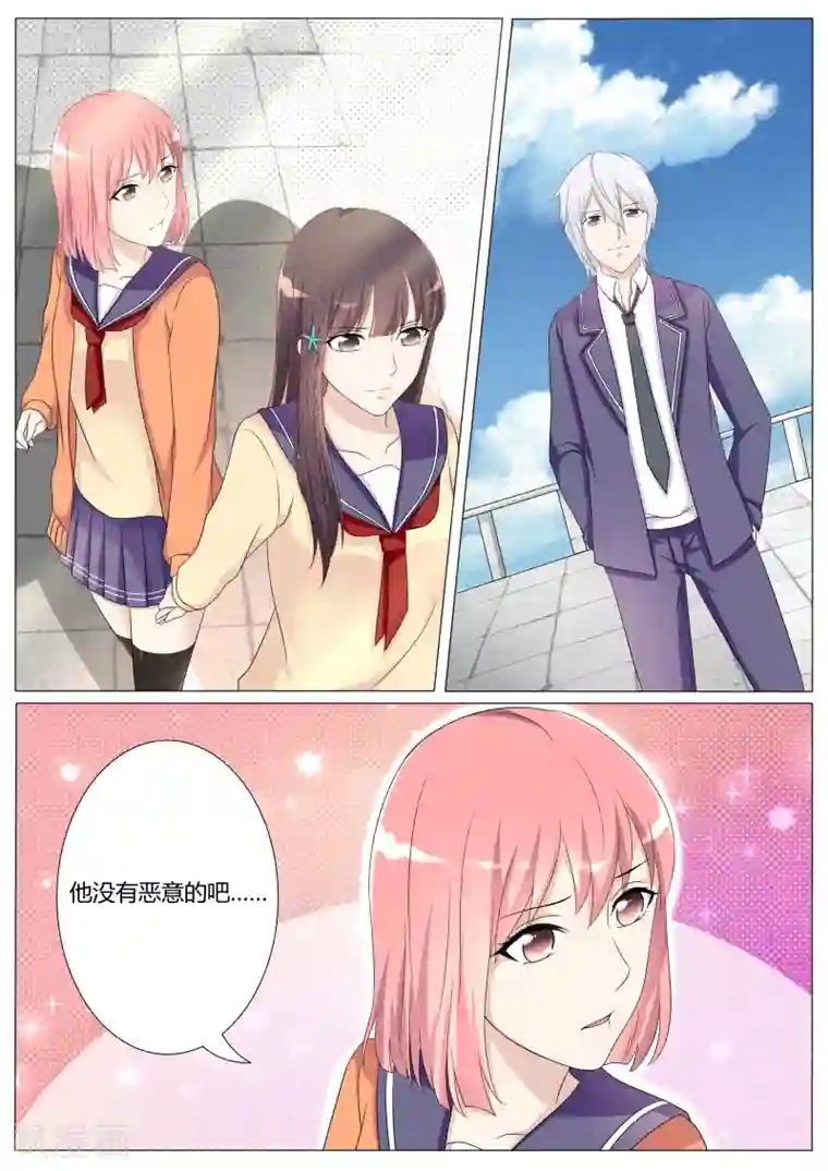 百夜灵异录第34话