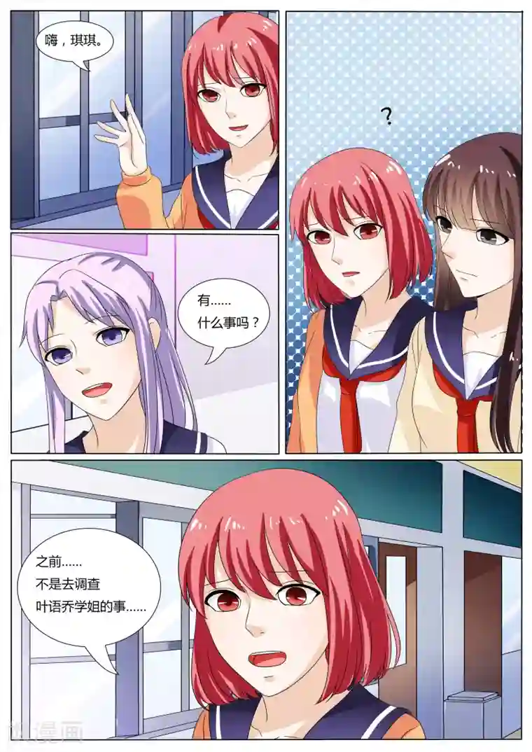 百夜灵异录第34话