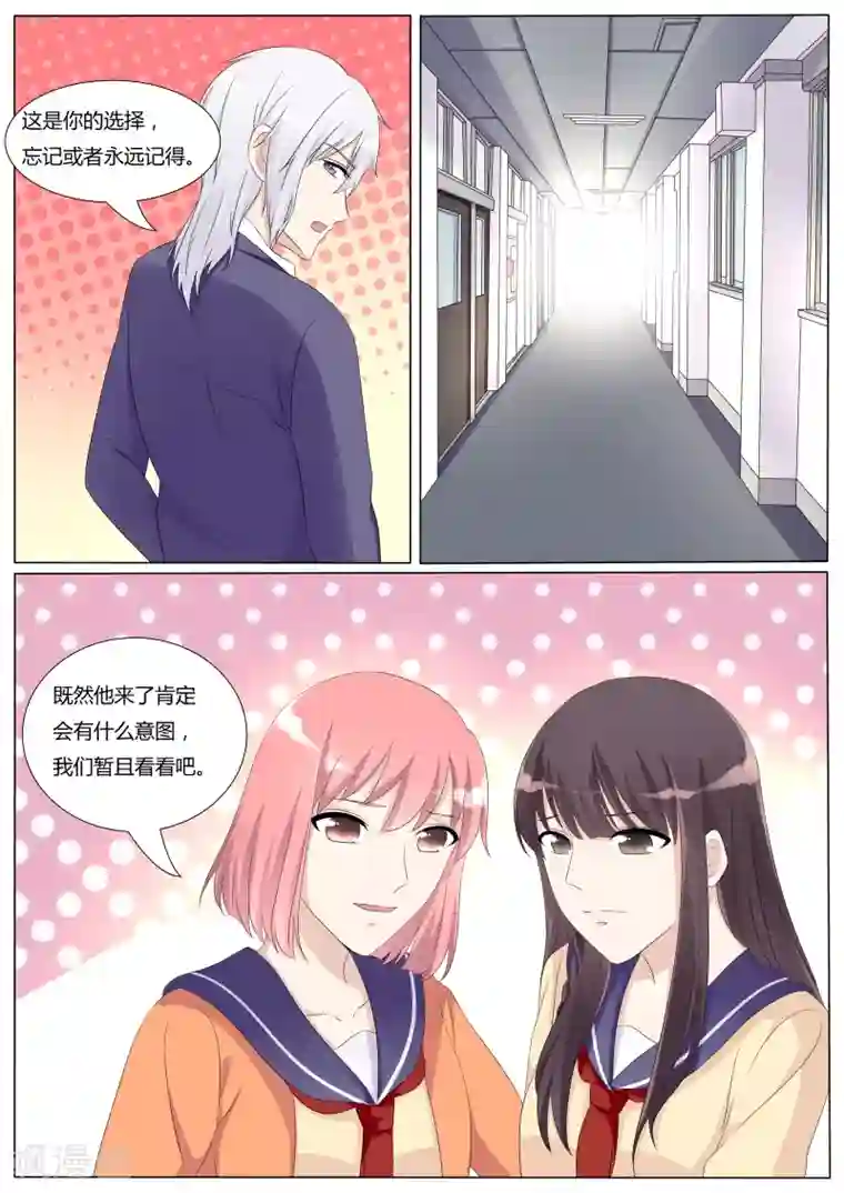 百夜灵异录第34话