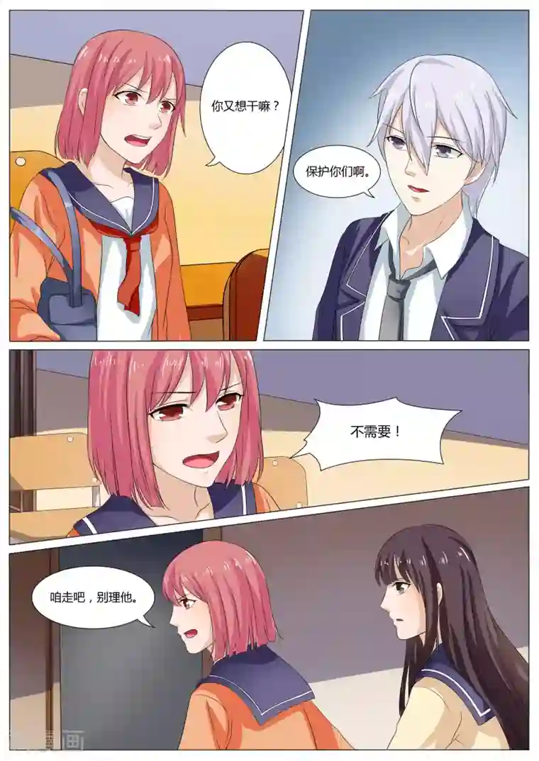 百夜灵异录第35话