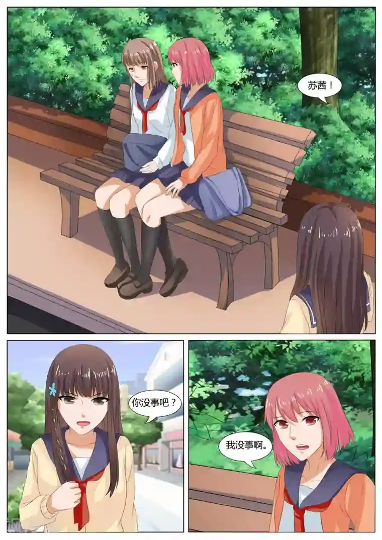 百夜灵异录第35话