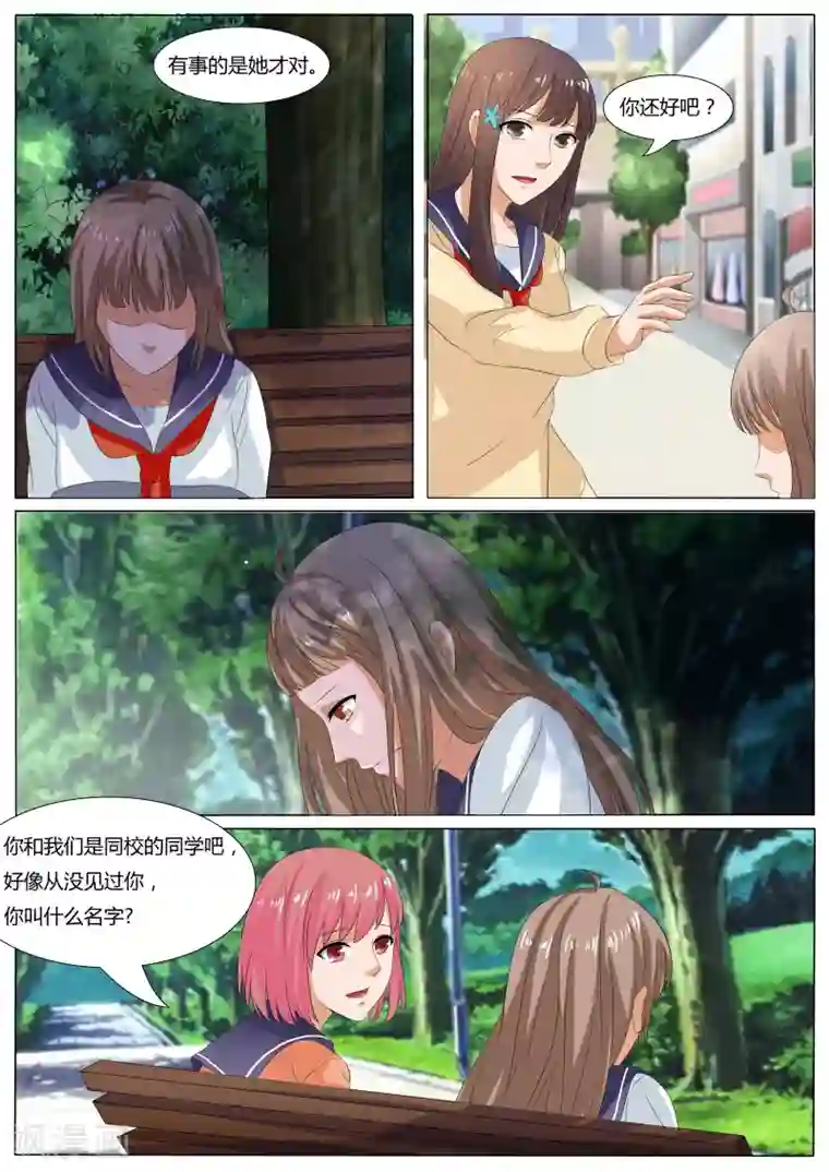 百夜灵异录第35话