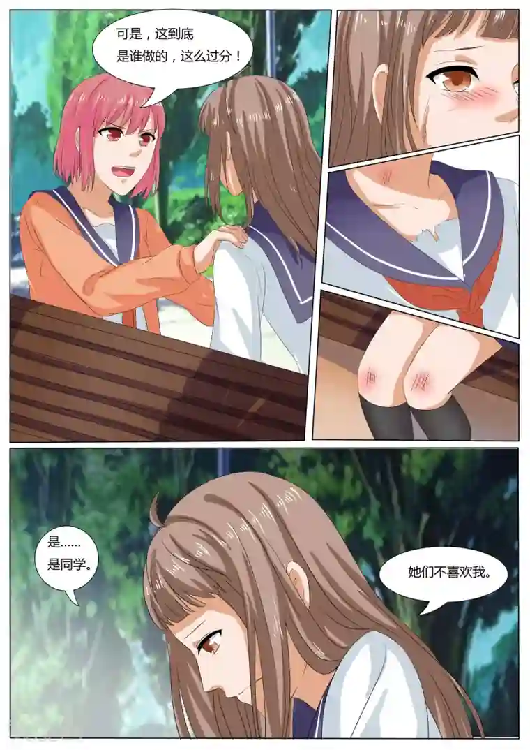 百夜灵异录第35话