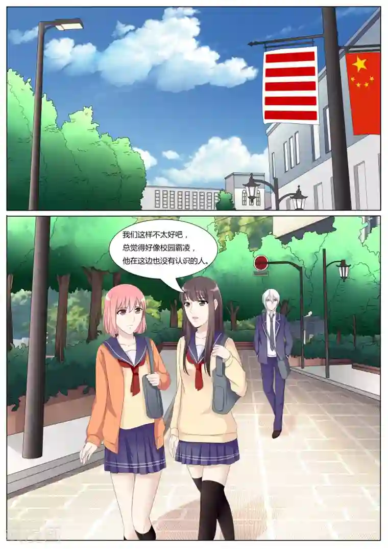 百夜灵异录第35话