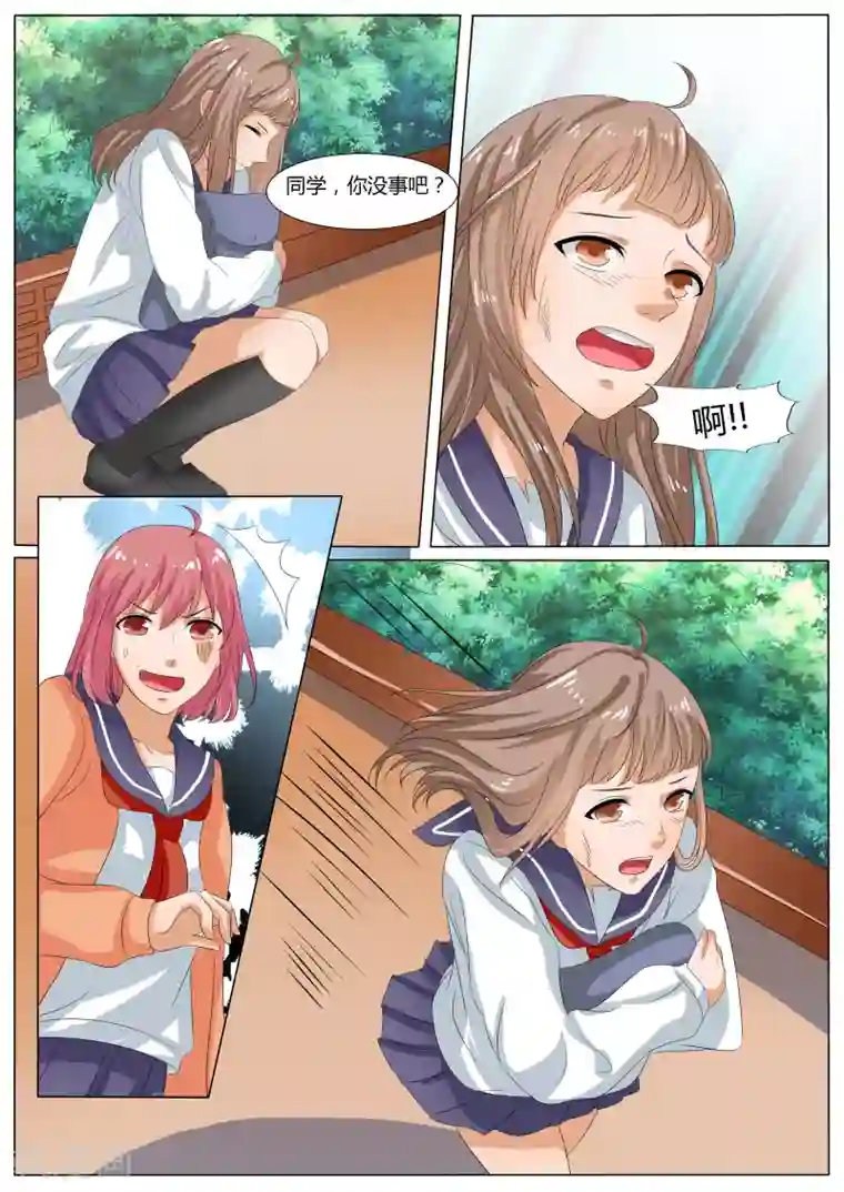 百夜灵异录第35话