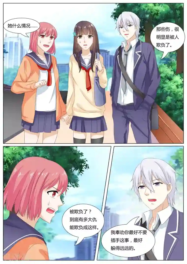 百夜灵异录第35话