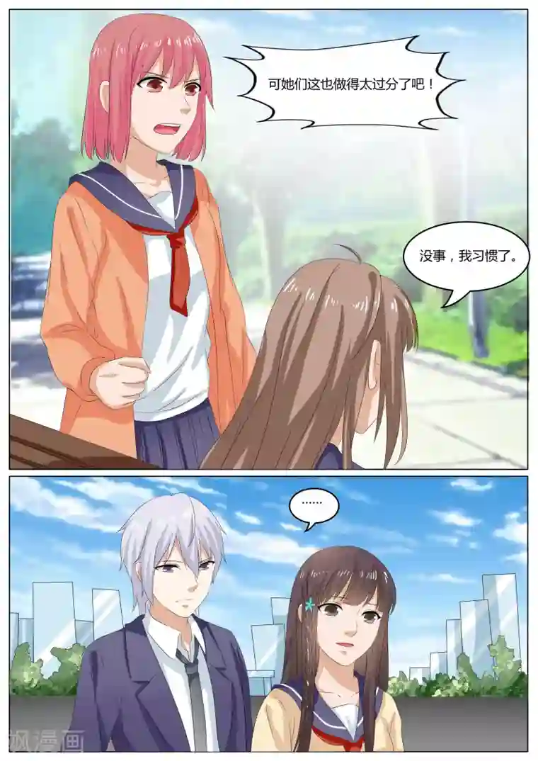 百夜灵异录第36话