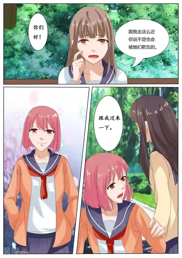 百夜灵异录第36话