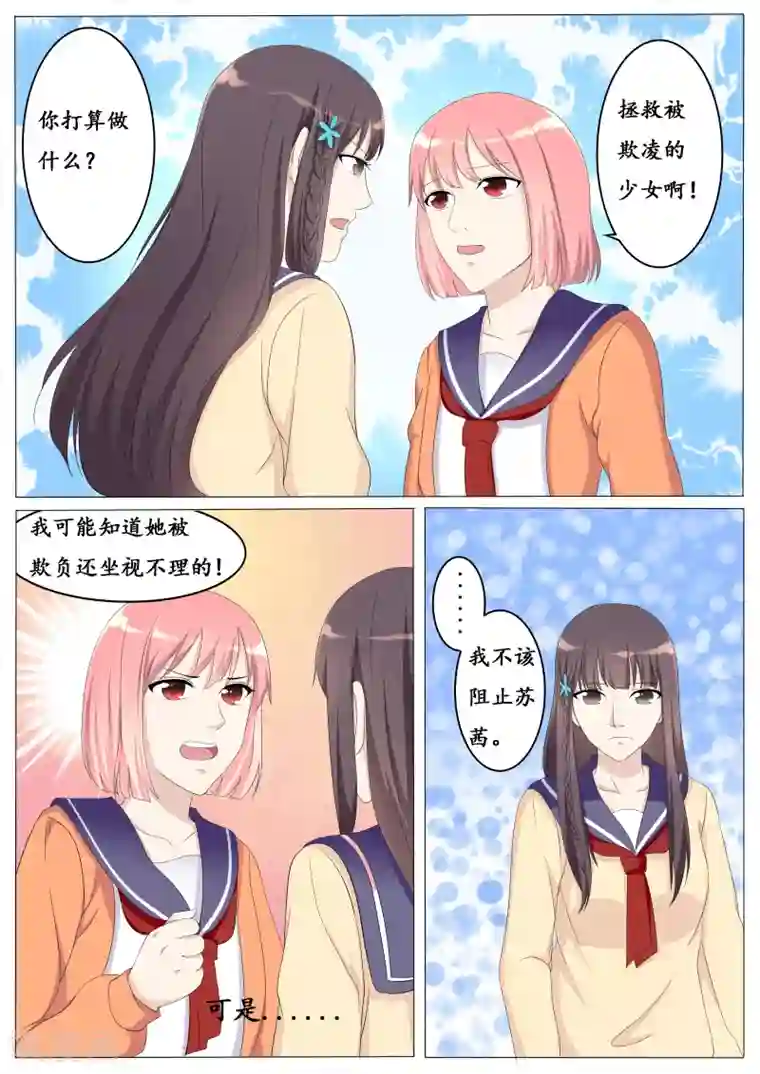 百夜灵异录第36话