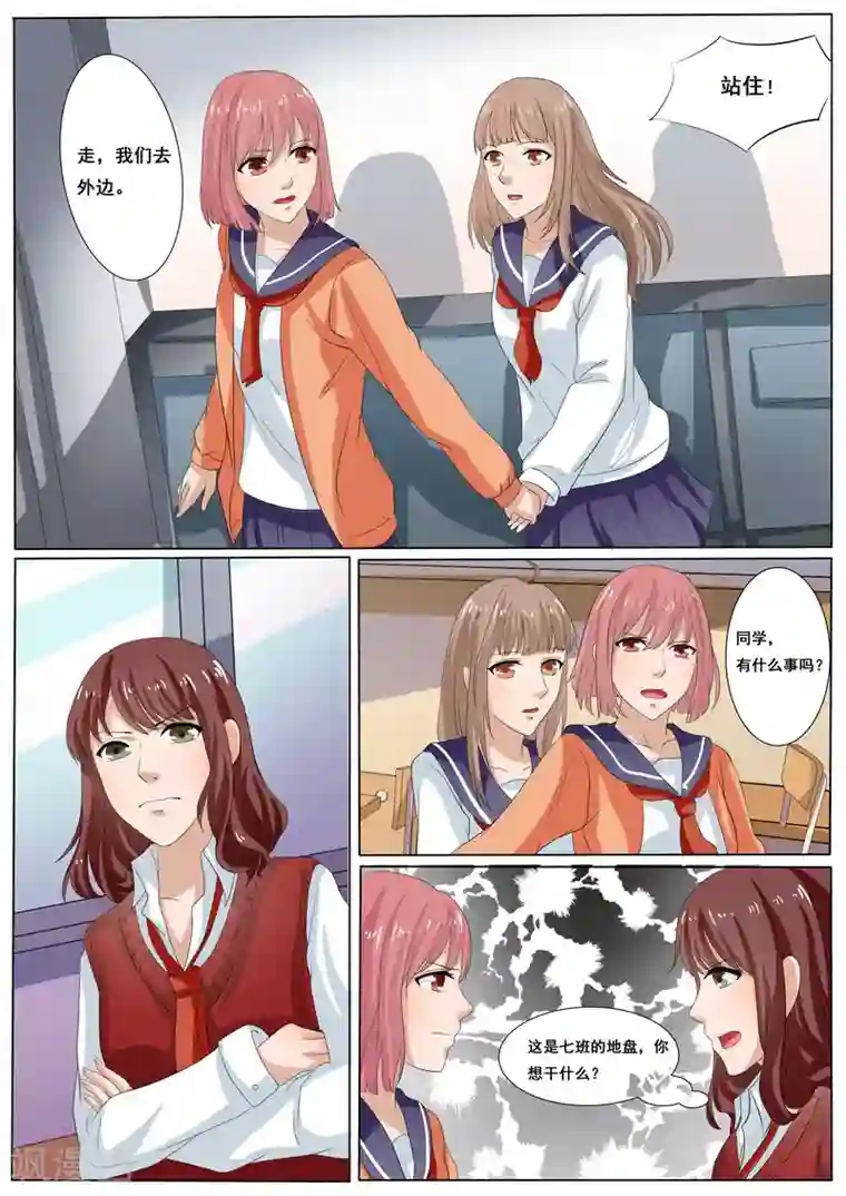 百夜灵异录第37话