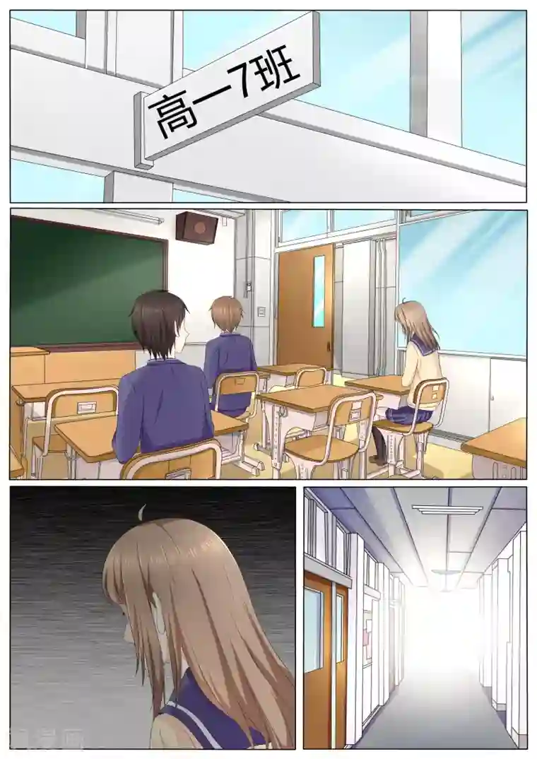 百夜灵异录第37话