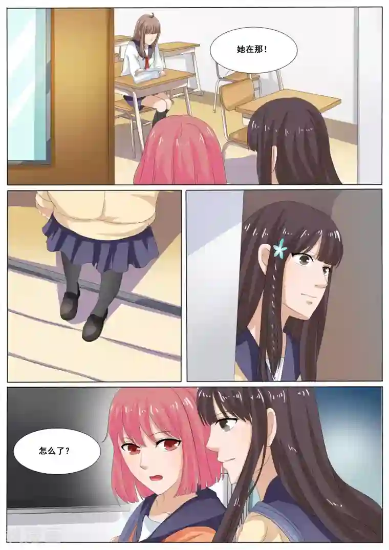 百夜灵异录第37话