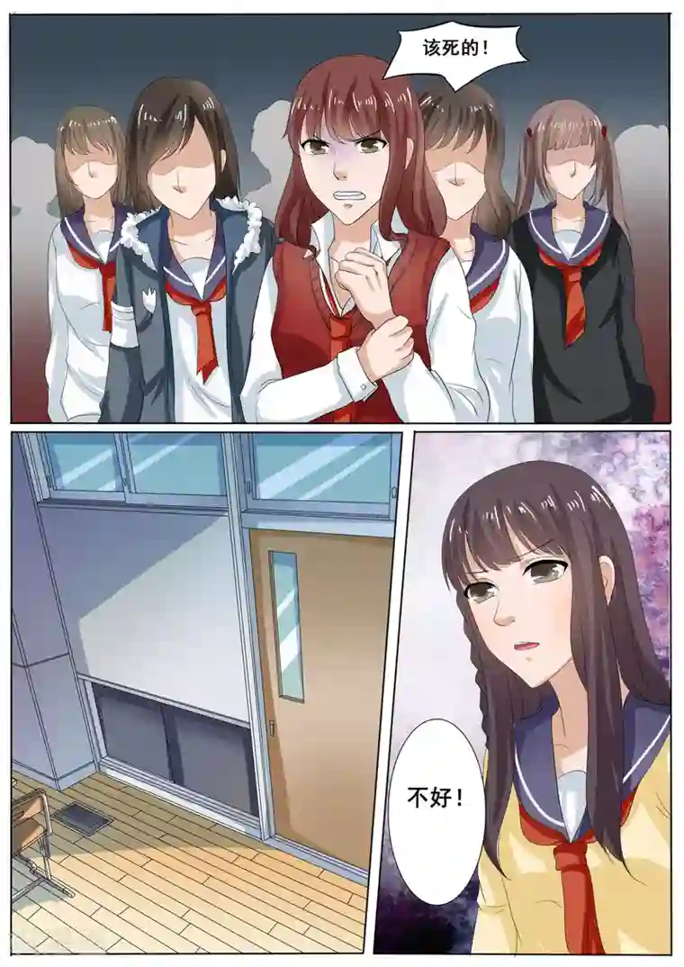 百夜灵异录第38话