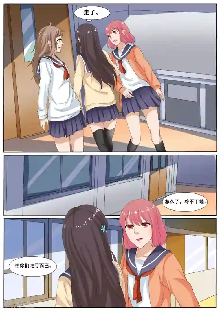 百夜灵异录第38话