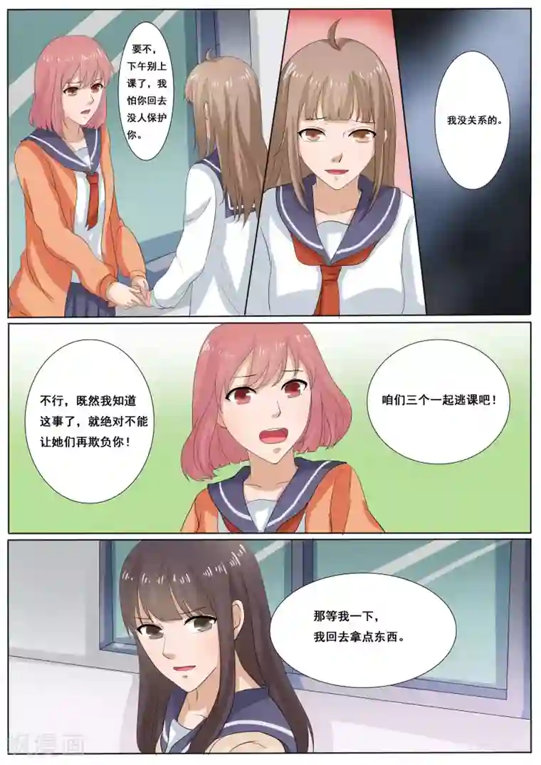 百夜灵异录第38话