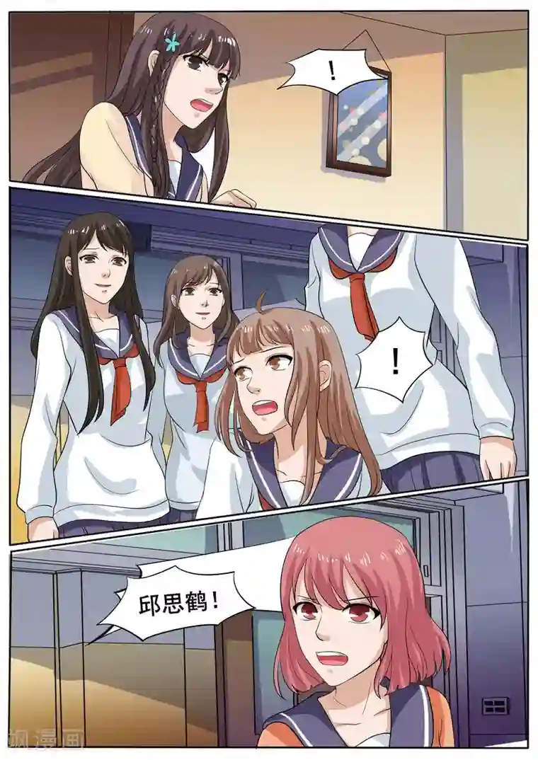 百夜灵异录第39话