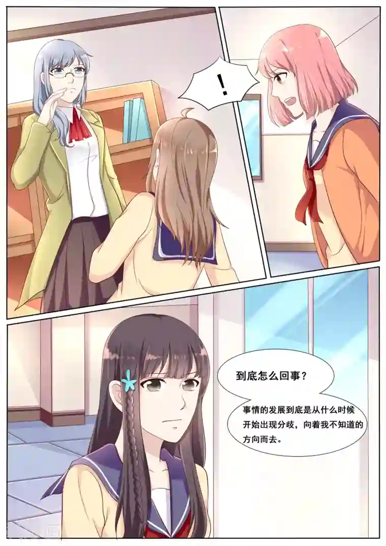 百夜灵异录第39话