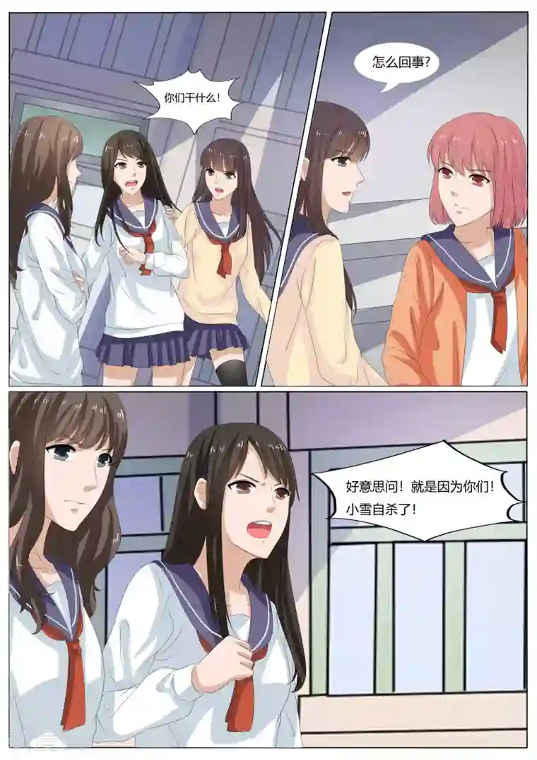 百夜灵异录第39话