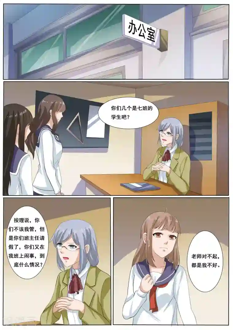 百夜灵异录第39话