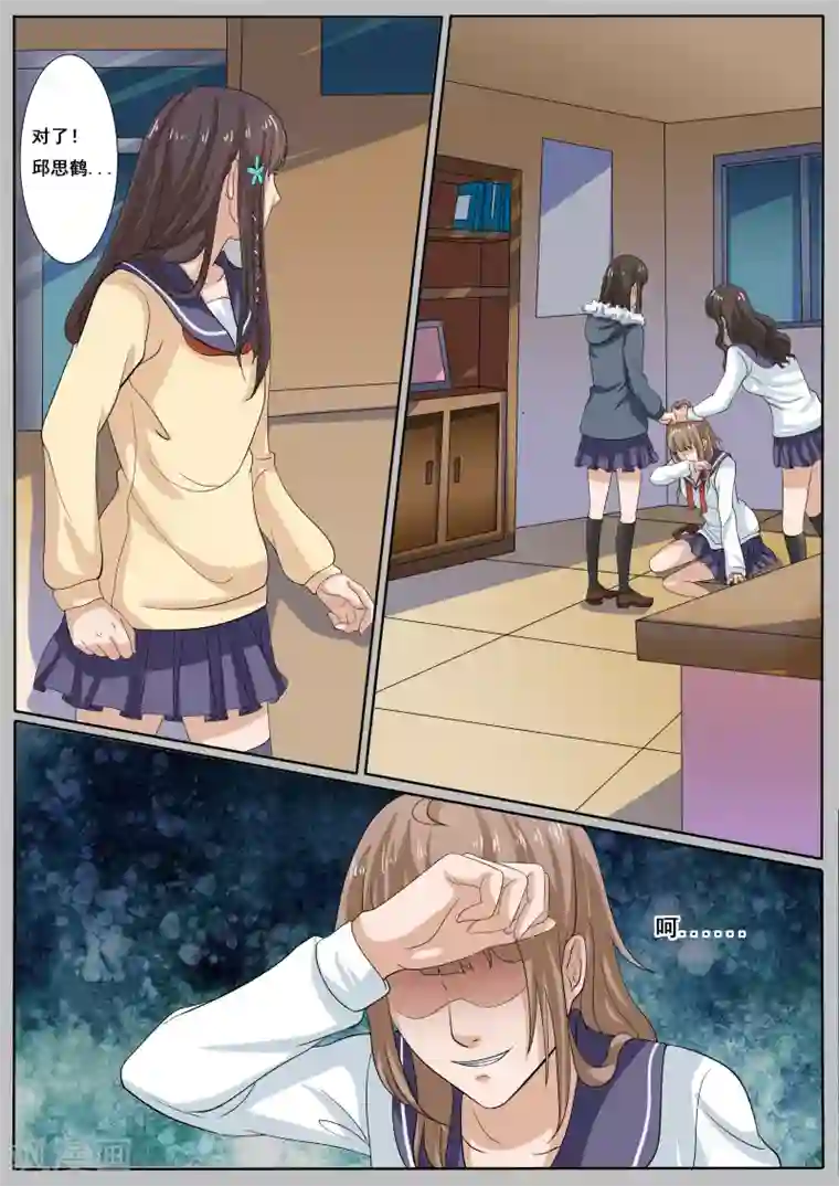 百夜灵异录第40话