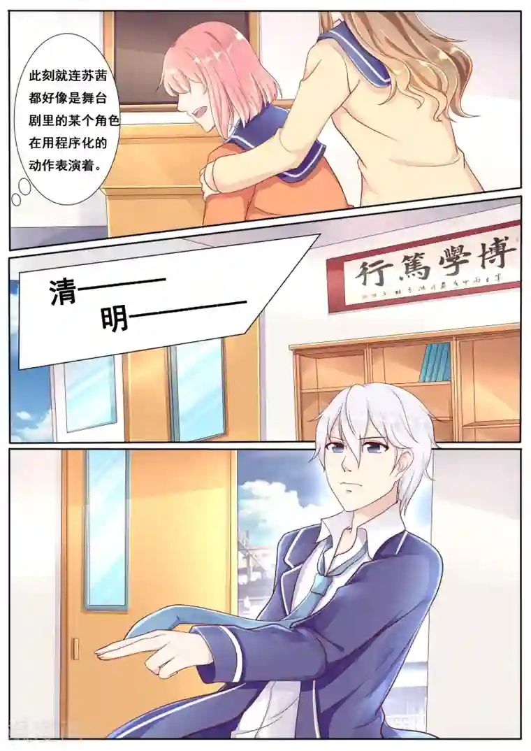 百夜灵异录第40话