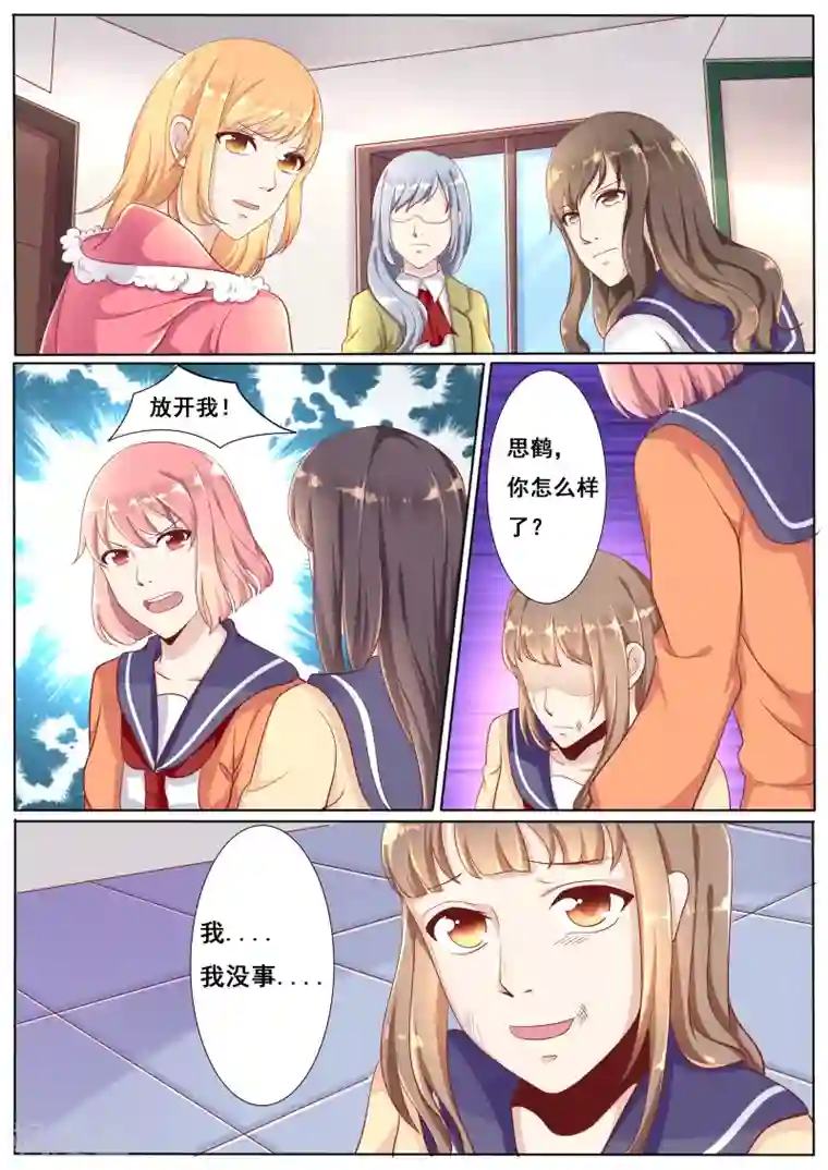 百夜灵异录第40话