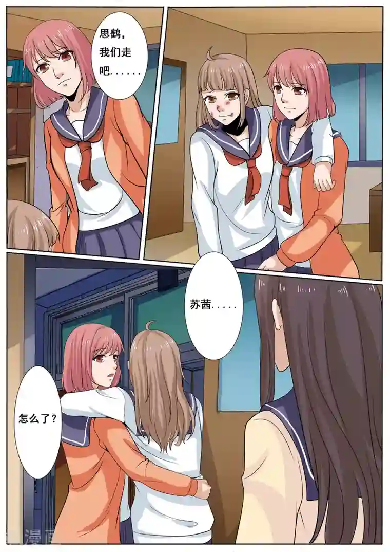 百夜灵异录第40话