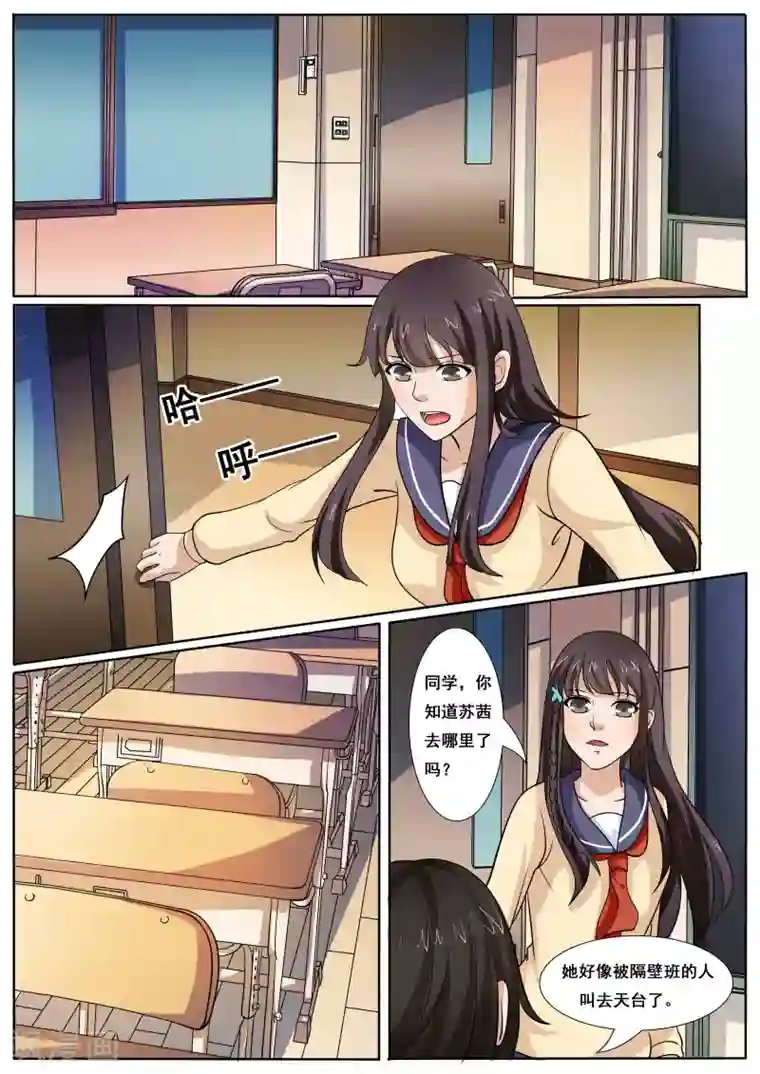 百夜灵异录第42话